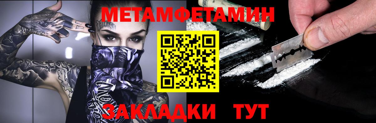 Кинешма  Amphetamine VHQ  АМФ  Вход с VPN 