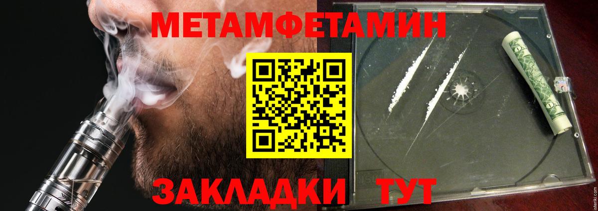 Amphetamine 98% Кинешма