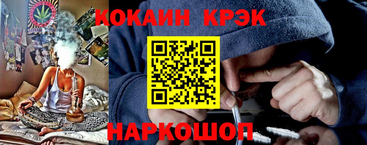 Кокаин Columbia Кинешма