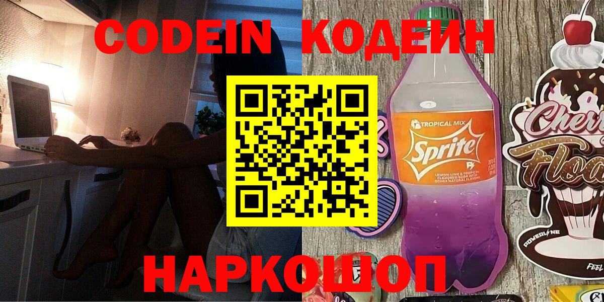 Марихуана  Меф   Вход с VPN  Кинешма  КОКАИН  ГАШИШ  Купить  Гашиш 