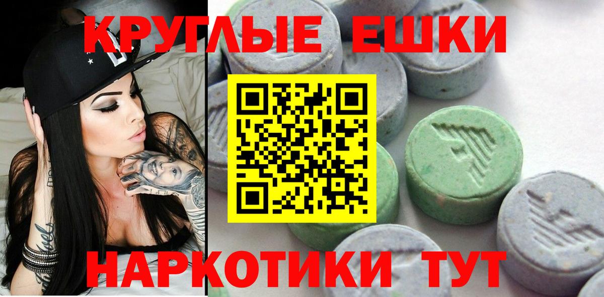 Ecstasy Philipp Plein Кинешма