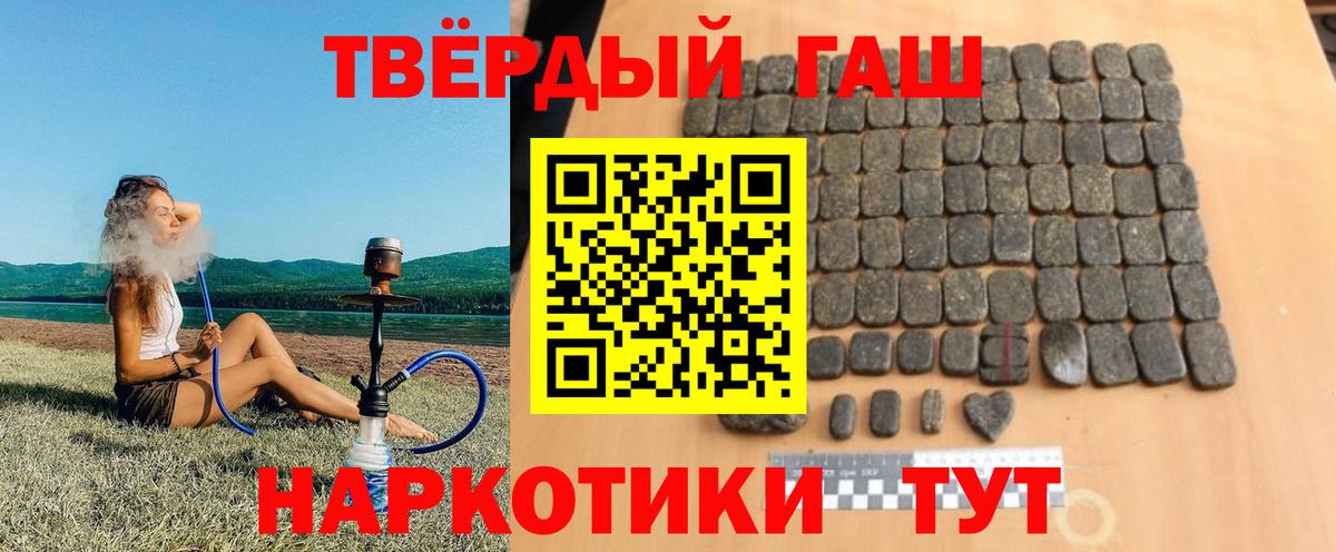 ГАШИШ гарик  магазин продажи наркотиков  Вход с VPN  Кинешма  ГАШИШ Ice-O-Lator 