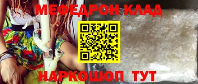 кокаин колумбия Бугуруслан