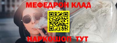 альфа пвп Кумертау