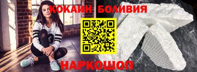 кокаин колумбия Бугуруслан