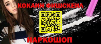PSILOCYBIN Будённовск