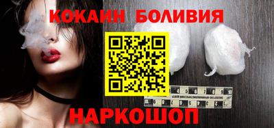 кокаин колумбия Бугуруслан