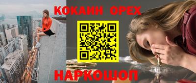 кокаин колумбия Бугуруслан
