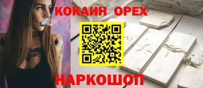 PSILOCYBIN Будённовск