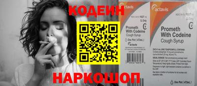 PSILOCYBIN Будённовск