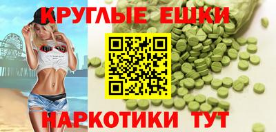 PSILOCYBIN Будённовск