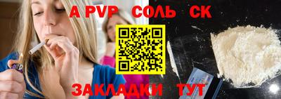 кокаин премиум Кулебаки