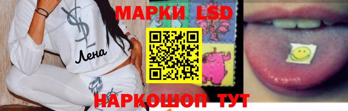 Кинешма  Лсд 25 экстази ecstasy  Вход с VPN  Лсд 25 экстази кислота 