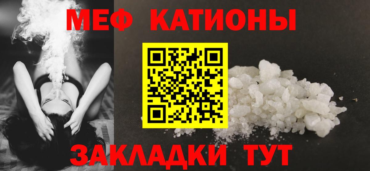 Кинешма  МЯУ-МЯУ VHQ  Вход с VPN 