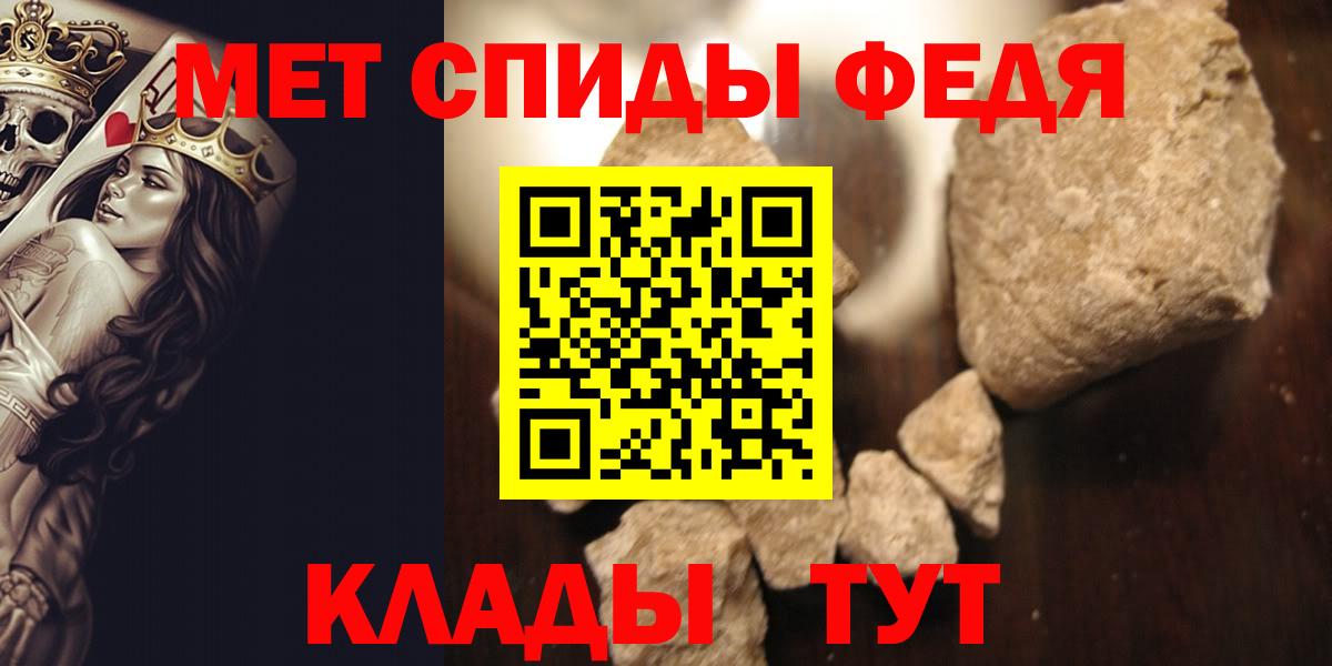 Первитин Methamphetamine  Вход с VPN  Первитин Methamphetamine  Кинешма 