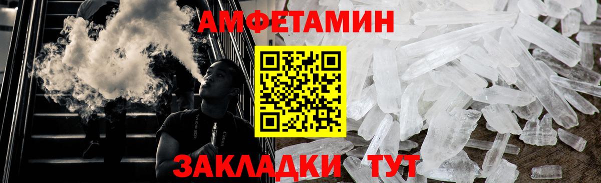 Первитин Methamphetamine Кинешма