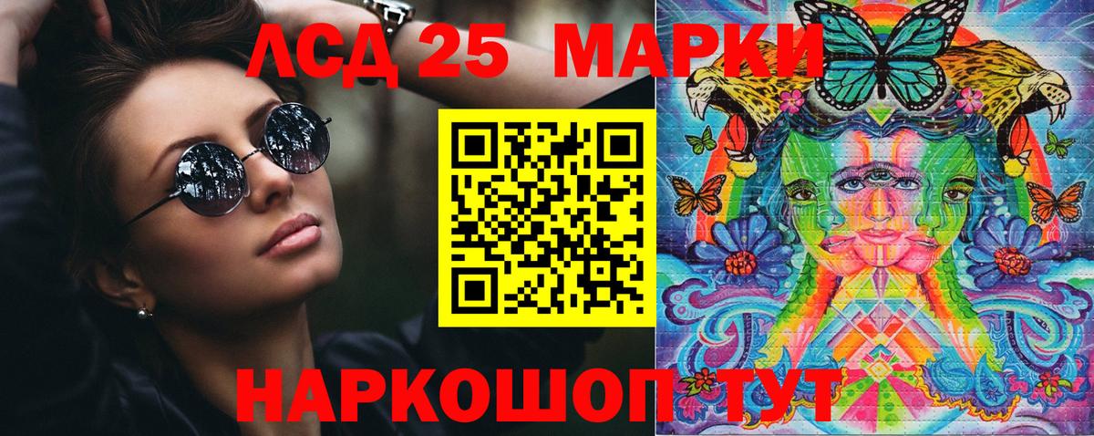 Кинешма  Марки N-bome  Вход с VPN  Марки N-bome 1,8мг 