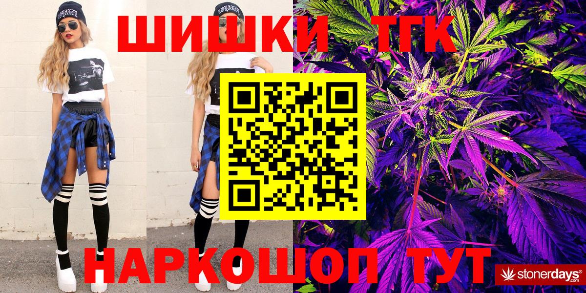 Канабис конопля  Марихуана Amnesia  Вход с VPN  Шишки марихуана White Widow  Кинешма 